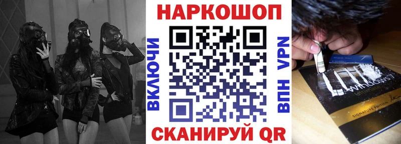 Где купить наркотики Красновишерск Альфа ПВП  КЕТАМИН  Меф  ГАШ  МАРИХУАНА 