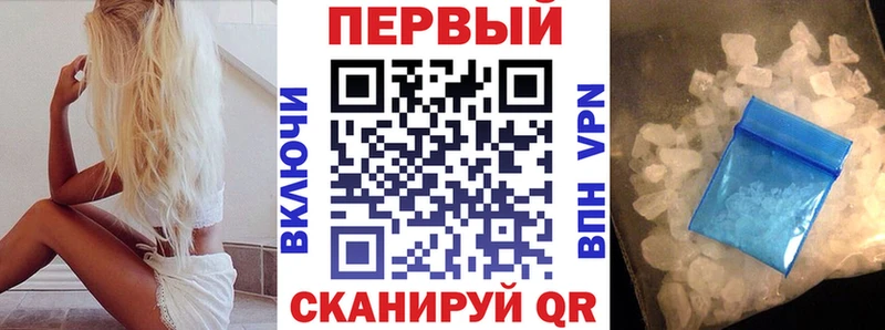 mega как зайти  Красновишерск  Амфетамин Розовый 
