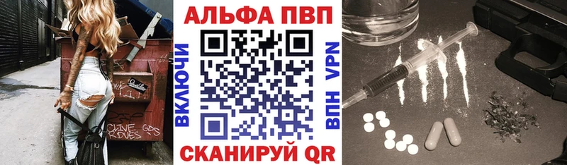 даркнет сайт Красновишерск A PVP Crystall