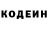 КЕТАМИН VHQ Vladlmlr Salovarov