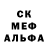 Amphetamine Розовый Nit Termit