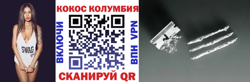COCAIN VHQ Красновишерск