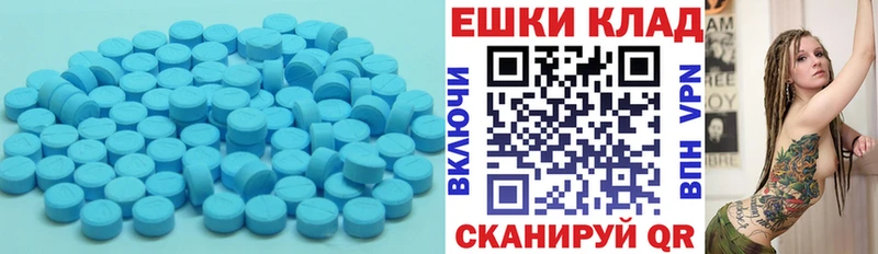 Экстази 280 MDMA  где можно купить   Красновишерск 