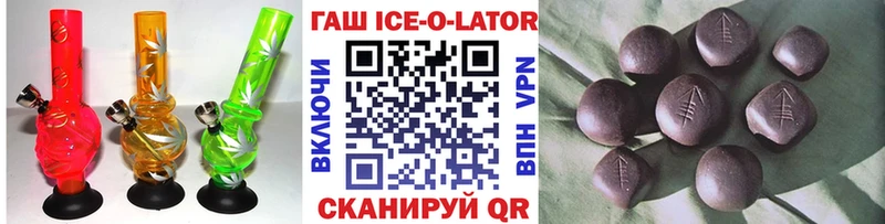 ссылка на мегу онион  Красновишерск  ГАШ Cannabis 