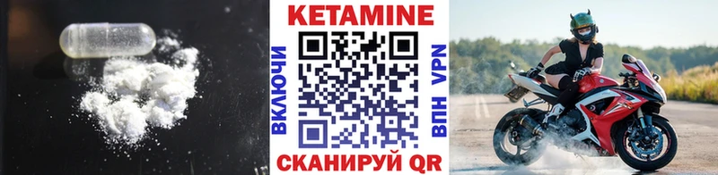Кетамин ketamine купить сайты Красновишерск