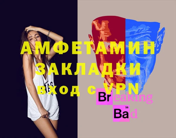мяу мяу кристалл Абдулино