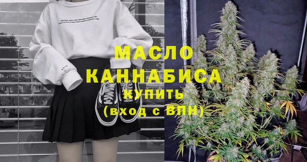 мяу мяу кристалл Абдулино