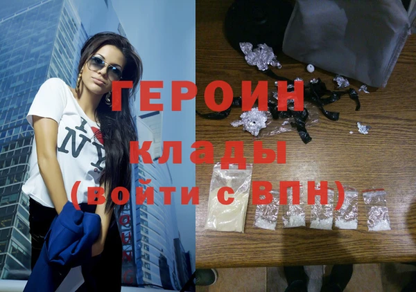 ECSTASY Абаза