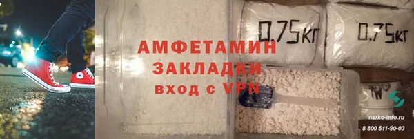 мяу мяу кристалл Абдулино