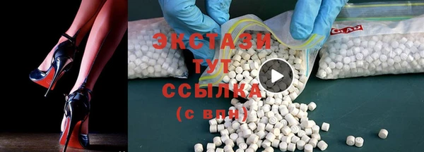 мяу мяу кристалл Абдулино