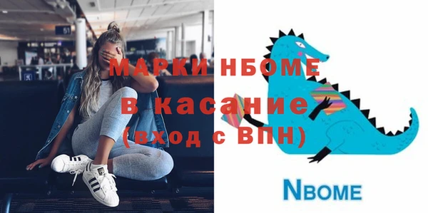 кокаин VHQ Абинск