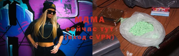 кокаин премиум Алексеевка