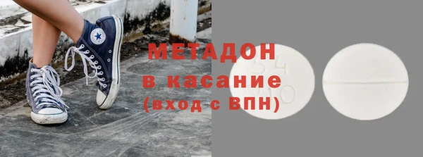 мяу мяу кристалл Абдулино