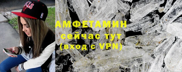 кокаин VHQ Абинск