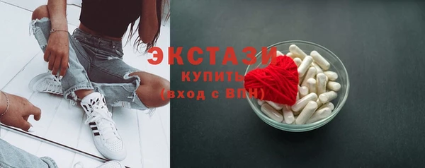 мяу мяу кристалл Абдулино