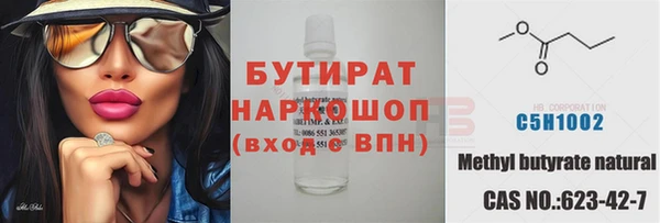 ECSTASY Абаза