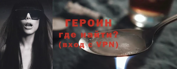 ECSTASY Абаза