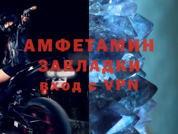 мяу мяу кристалл Абдулино
