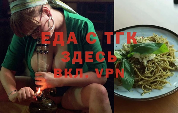 мяу мяу кристалл Абдулино