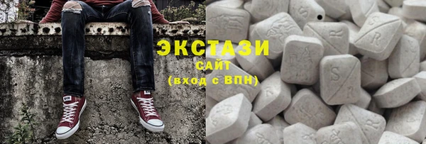 ECSTASY Абаза