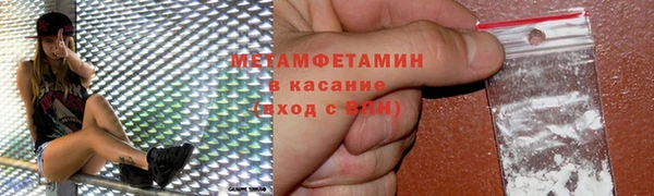 ECSTASY Абаза
