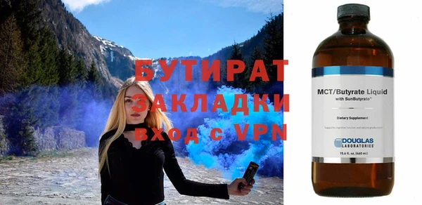 ECSTASY Абаза