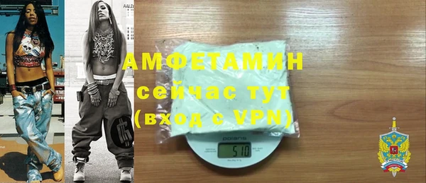 мяу мяу кристалл Абдулино