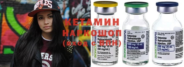 кокаин VHQ Абинск