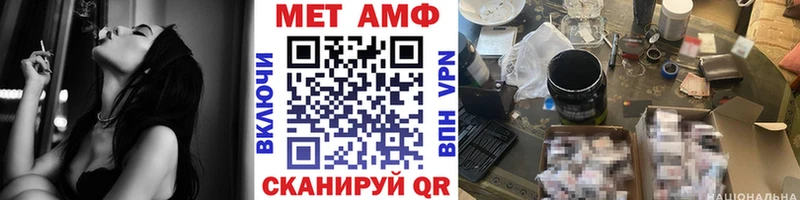 mega   Красновишерск  Метамфетамин кристалл 