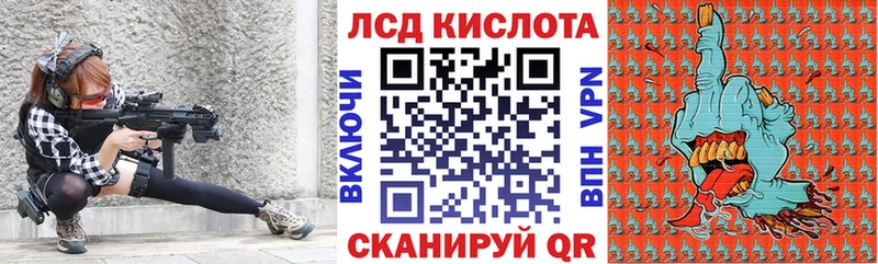 Марки N-bome 1,5мг  гидра ТОР  Красновишерск 