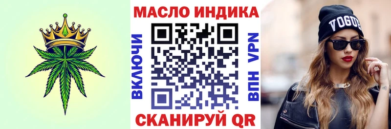 наркошоп  Красновишерск  ТГК вейп 