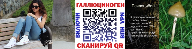Псилоцибиновые грибы прущие грибы  Красновишерск 