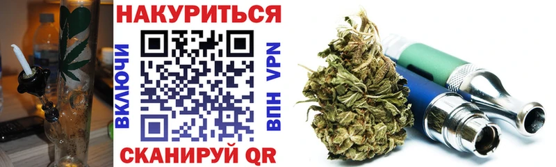 МАРИХУАНА VHQ Красновишерск